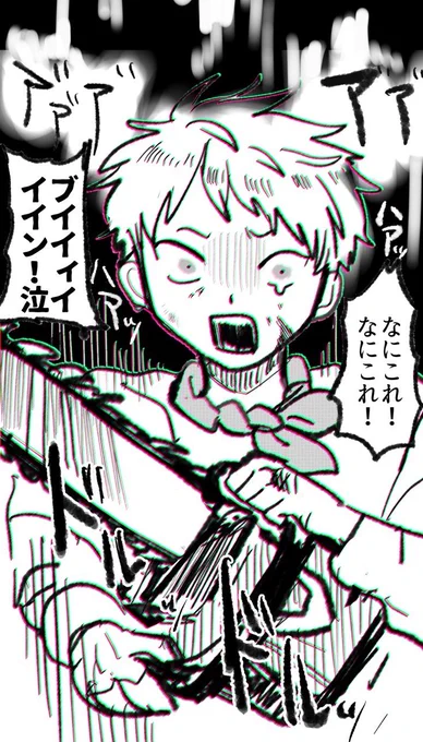 真顔bio大騒ぎすぎて沢山表情描けて楽しい 真顔って何? 