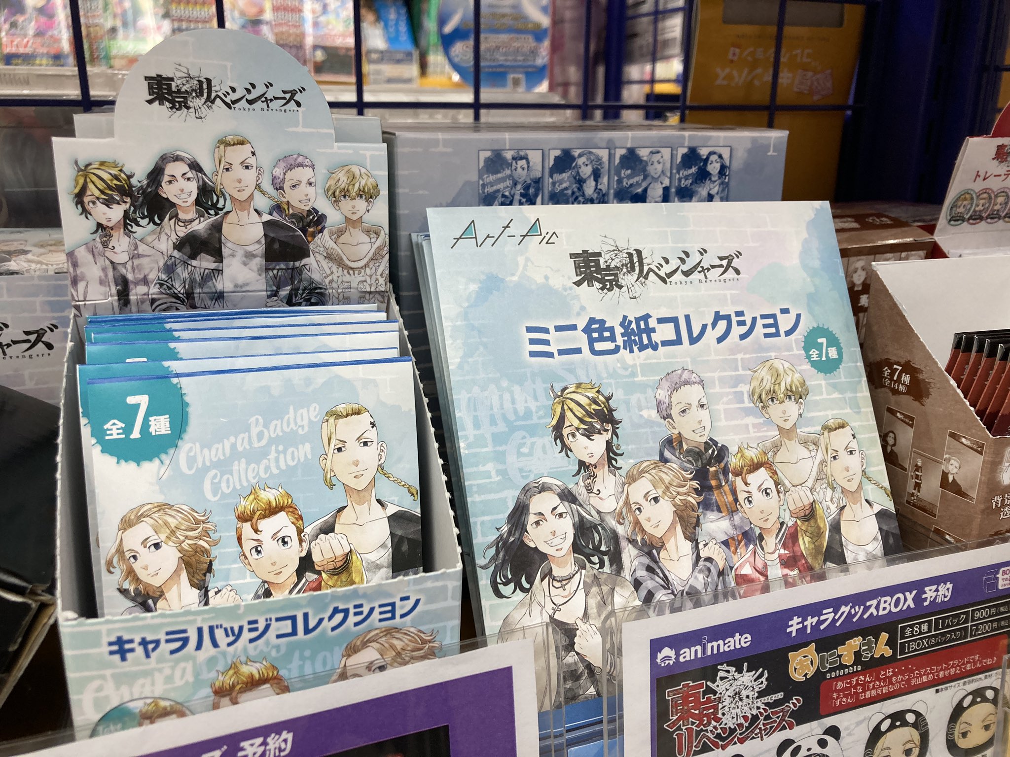 アニメイトイオンモール筑紫野 グッズ入荷情報 東京リベンジャーズ より Art Pic キャラバッジコレクション Art Pic ミニ色紙コレクション が新入荷したし の 東リベ T Co Mayzj25ur4 Twitter