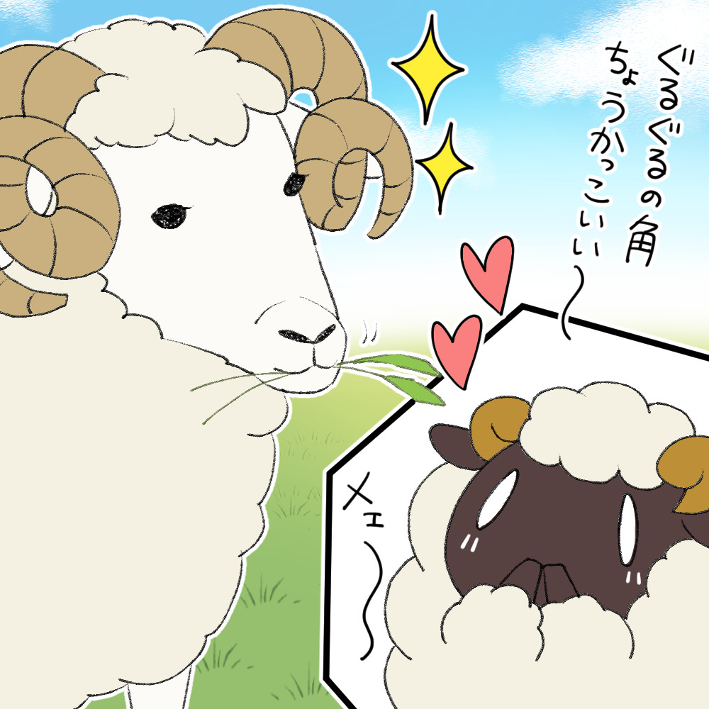 今日描いた羊
#まほやく_FA 