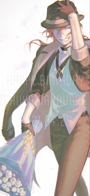 遅刻!
チュウヤおめでとうございました💐
#文スト最小幹部生誕祭2021
#文スト最小幹部生誕祭
#4月29日は素敵帽子君の誕生日 
