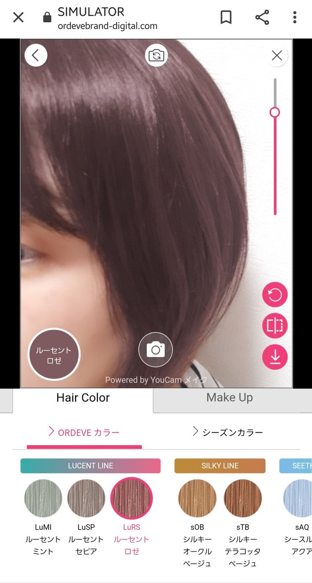 houtete's tweet photo. カラデジでルーセントロゼ、やってみた❣
ヘアカラー、色々シミュレーションできちゃうの楽しい👀

@milbon_FYB_MAG
#スマホでルーセントカラー体験 #ミルボン #ordeve #ヘアカラー #シミュレーション #カラデジで検索 https://t.co/WAE1PJM0yQ