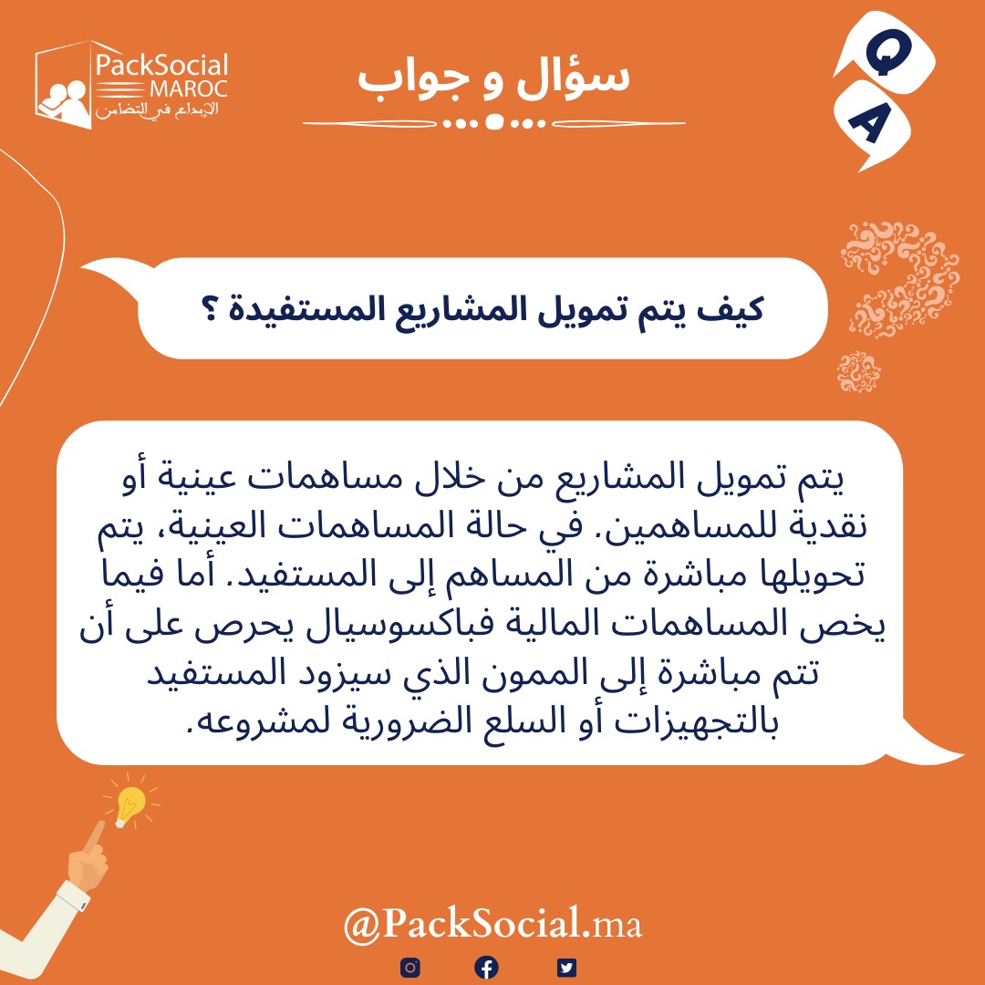 PackSocialMaroc's tweet photo. @PackSocialMaroc من المغاربة إلى المغاربة 
#جمعة_مباركة 
#المغرب https://t.co/7DwDbdyXPJ