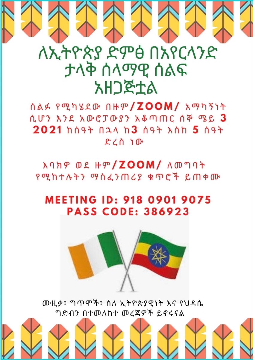 voice_ethiopia's tweet photo. Virtual rally for peace and reconciliation. Please  join us on Monday 3rd may2021@15:00hrs-17:00hrs  #VoiceForEthiopiaIreland #GERD #ItsMyDam #EthiopiaPrevails #UnityForEthiopia @NeaminZeleke @ethiopia_will @GleanEthiopian https://t.co/d6QG3hvyyR