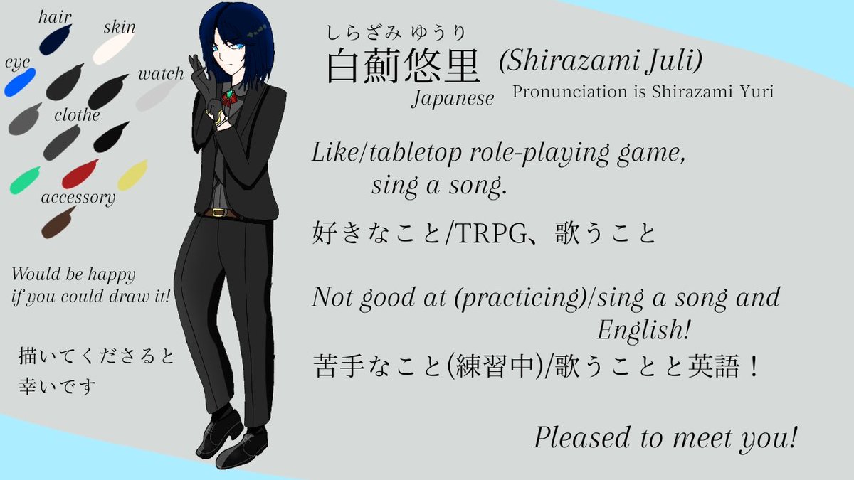 白薊悠里 Shirazami Trpg Twitter 白薊悠里 Shirazami Trpg Twitter