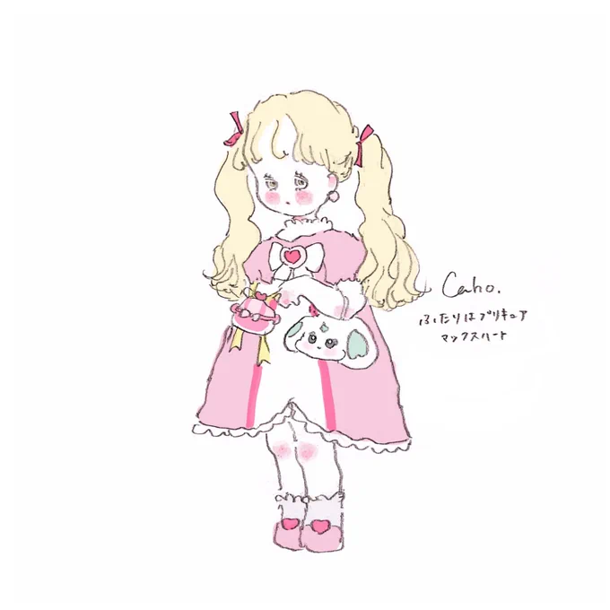 ふたりはプリキュア!!💗すき! 