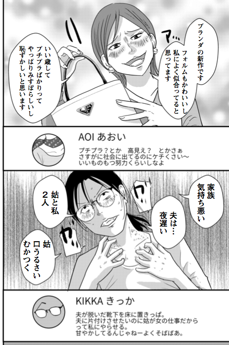 『新連載』
本日まんが王国にて
「ウラアカ ~secret account 」公開です!
嫌がらせサスペンス、宜しくお願いします!
あらすじがおもしろい…
こちらから1話無料でみれますので宜しくお願いします〜!
https://t.co/XradS1ZdMp