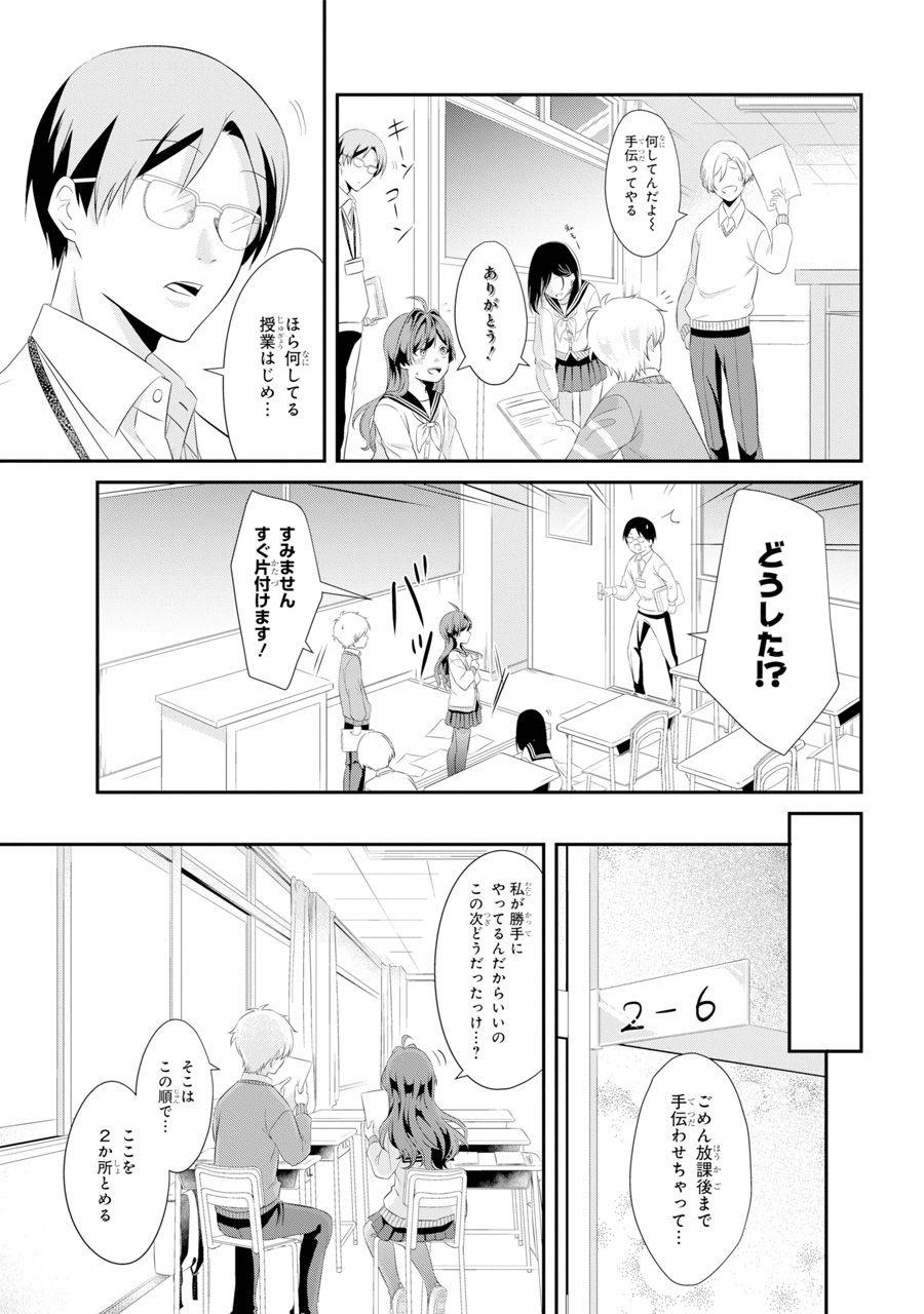 Gファンタジー Gファンタジー読切 カタコイラヴァーズ 1 12 相思相愛なのにすれ違っちゃう 片恋ラブコメ 漫画が読めるハッシュタグ Gファン 読み切り 読切 T Co Jndfyk26vm Twitter