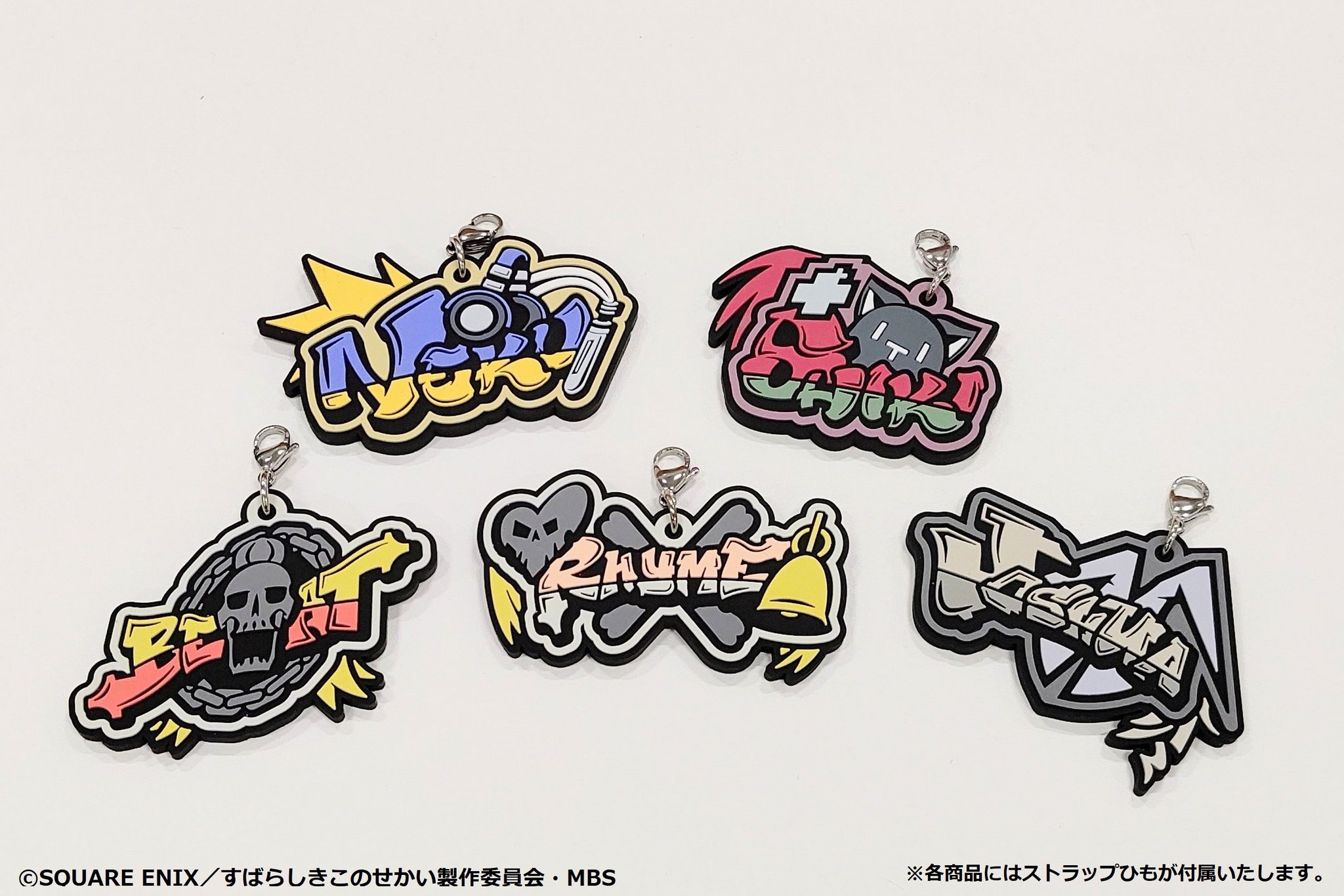 【専用】センラさん  アニマルラバーストラップとクルパアクキー 専用】センラさん アニマルラバーストラップとクルパアクキー