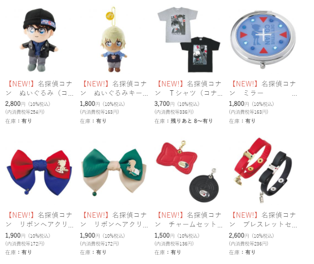 usjのツボ Usj 巣ごもり応援 usj公式さんが 4月30日より コナングッズ オンライン発売開始 お家でも コナンの世界観が味わえる 細部までこだわり満載のグッズ 是非 買ってね コナン Usjathome ユニバ Usjファン T Co usjのツボ Usj 巣ごもり応援 usj公式さんが 4月30日より コナングッズ オンライン発売開始 お家でも コナンの世界観が味わえる 細部までこだわり満載のグッズ 是非 買ってね コナン Usjathome ユニバ Usjファン T Co