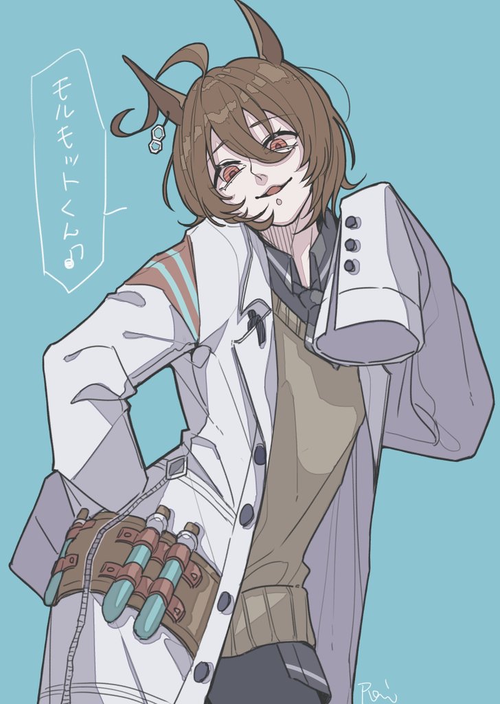 ウマ娘のアグネスタキオンちゃん可愛いぞい ライ のイラスト