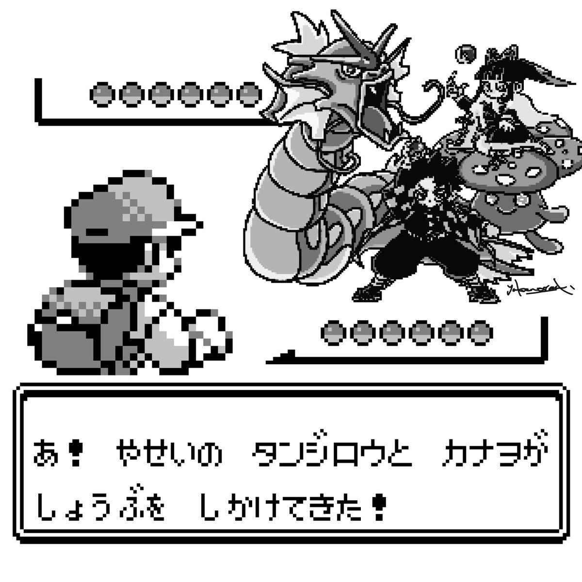 Twoucan 鬼滅の刃 ポケモン の注目ツイート イラスト マンガ コスプレ モデル Twoucan 鬼滅の刃 ポケモン の注目ツイート イラスト マンガ コスプレ モデル