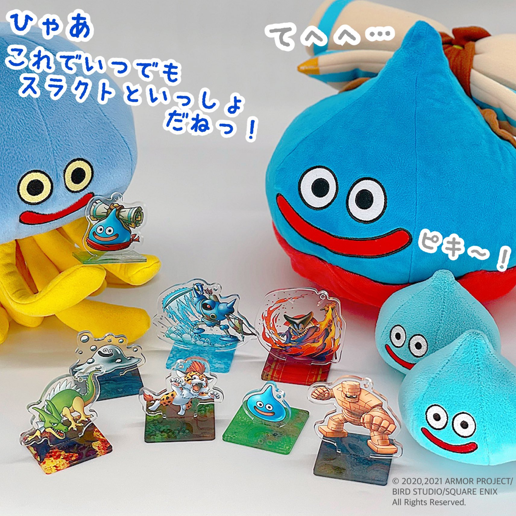 ☆ ドラゴンクエストタクト ぬいぐるみ &lt;スラクト&gt; Amazon.co.jp: ドラゴンクエストタクト ぬいぐるみ : おもちゃ