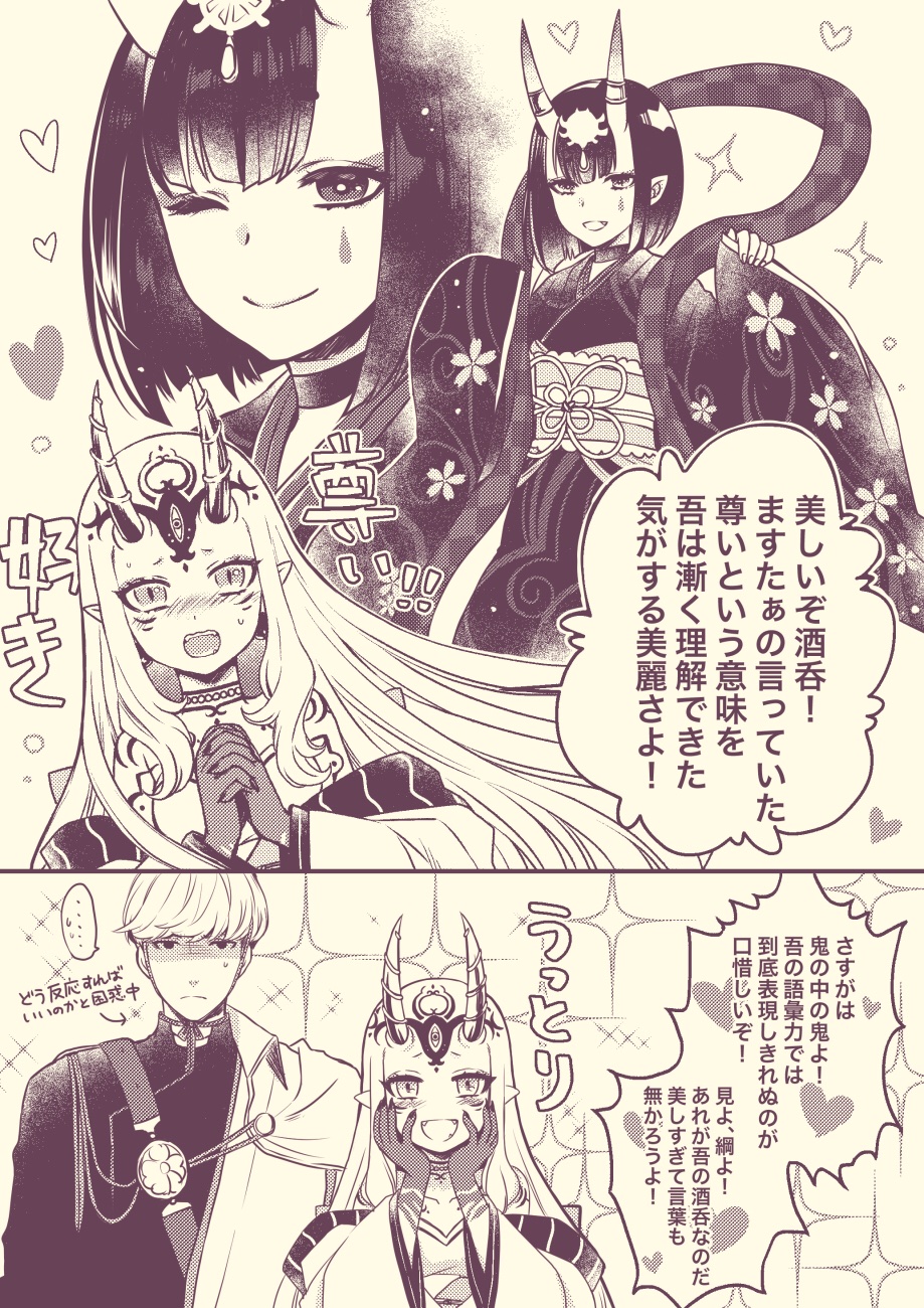 綾瀬 推しの愛が強すぎて勝てない 綱茨 どう答えても好感度が上がらないやつ T Co Tl9newmdis Twitter