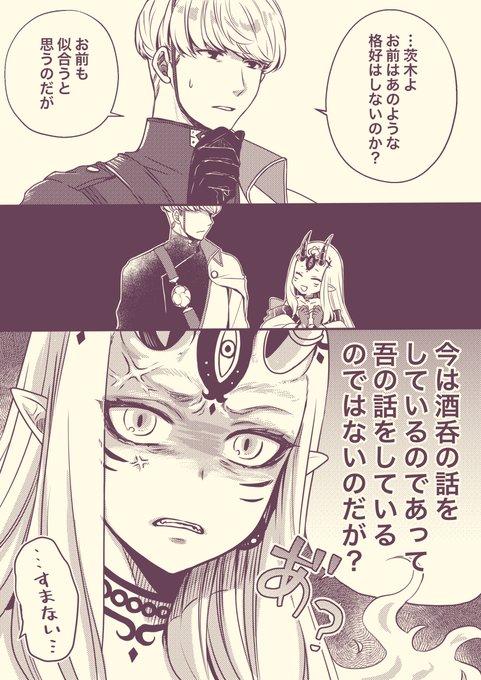 各校の先生の好感度の違い好き 各校の先生の好感度の違い好き