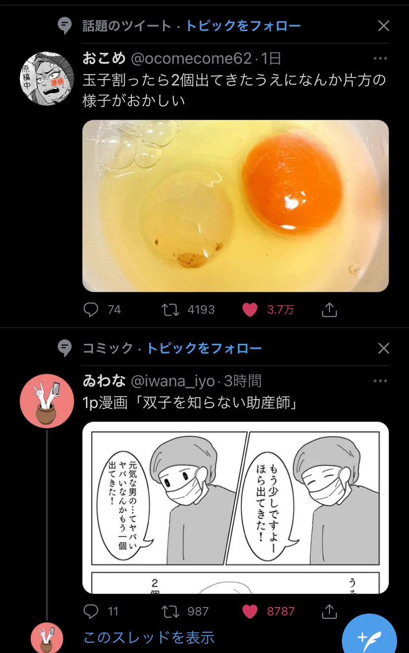 @iwana_iyo すごい並びでびっくりしました笑 