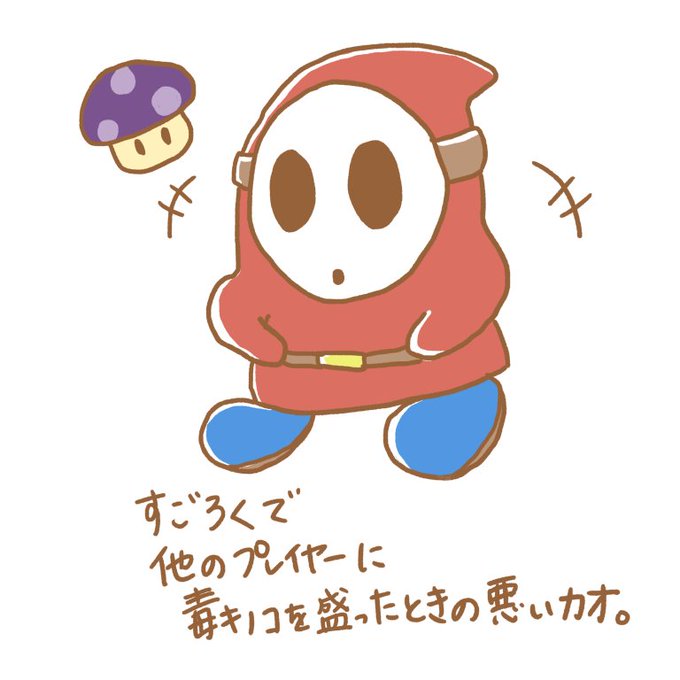 マリオパーティのtwitterイラスト検索結果 古い順