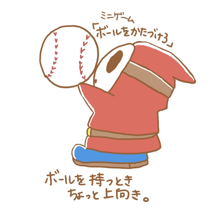 そのたもにょもにょ イラスト作家 マリオパーティーで見られるヘイホーのカワイイ姿 これを見たらヘイホーファン増えること間違いなし ヘイホー スーパーマリオパーティー マリパ イラスト T Co Kes5zcsqbe Twitter