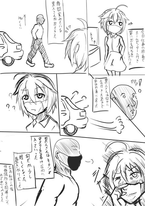 今日の無ぅじん日記 in ぶどう糖ちゃんアバター 