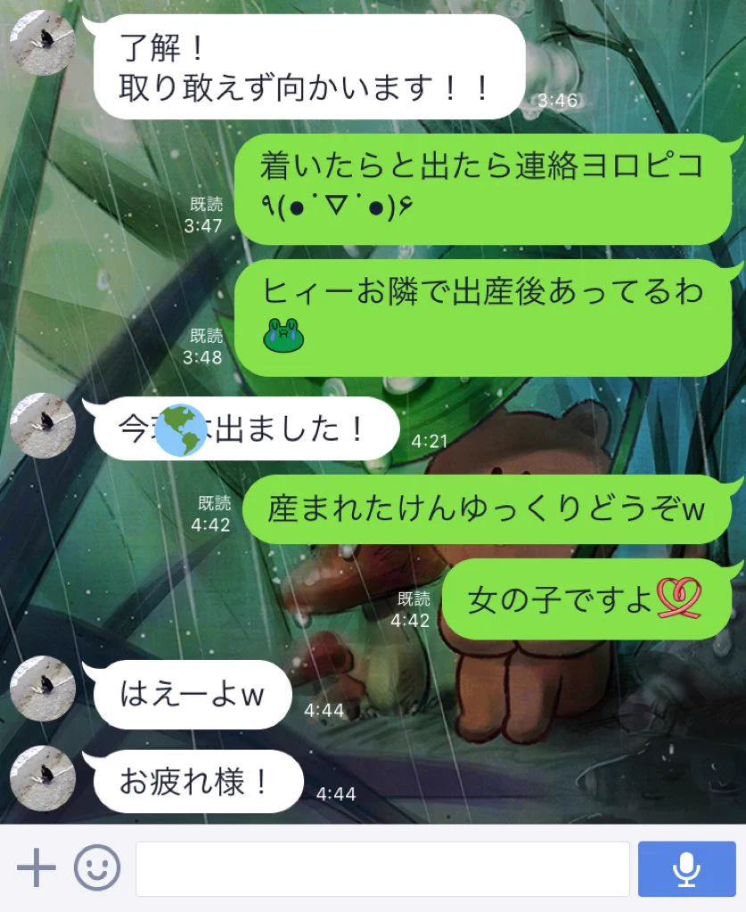 @yuaskyua 私も似ていました(笑)
早朝なんで先生が間に合わず、1人で分娩室まで歩き勝手に分娩台に乗って待機、「あの〜そろそろ、産まれるんですけど〜」って言って助産師さんが慌ててきました🤣 