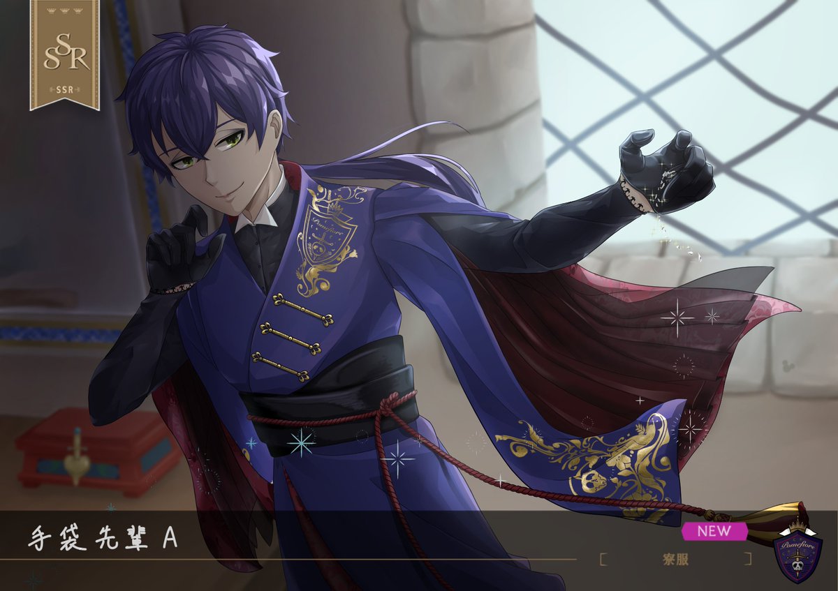 Twoucan ツイステ 手袋 の注目ツイート イラスト マンガ