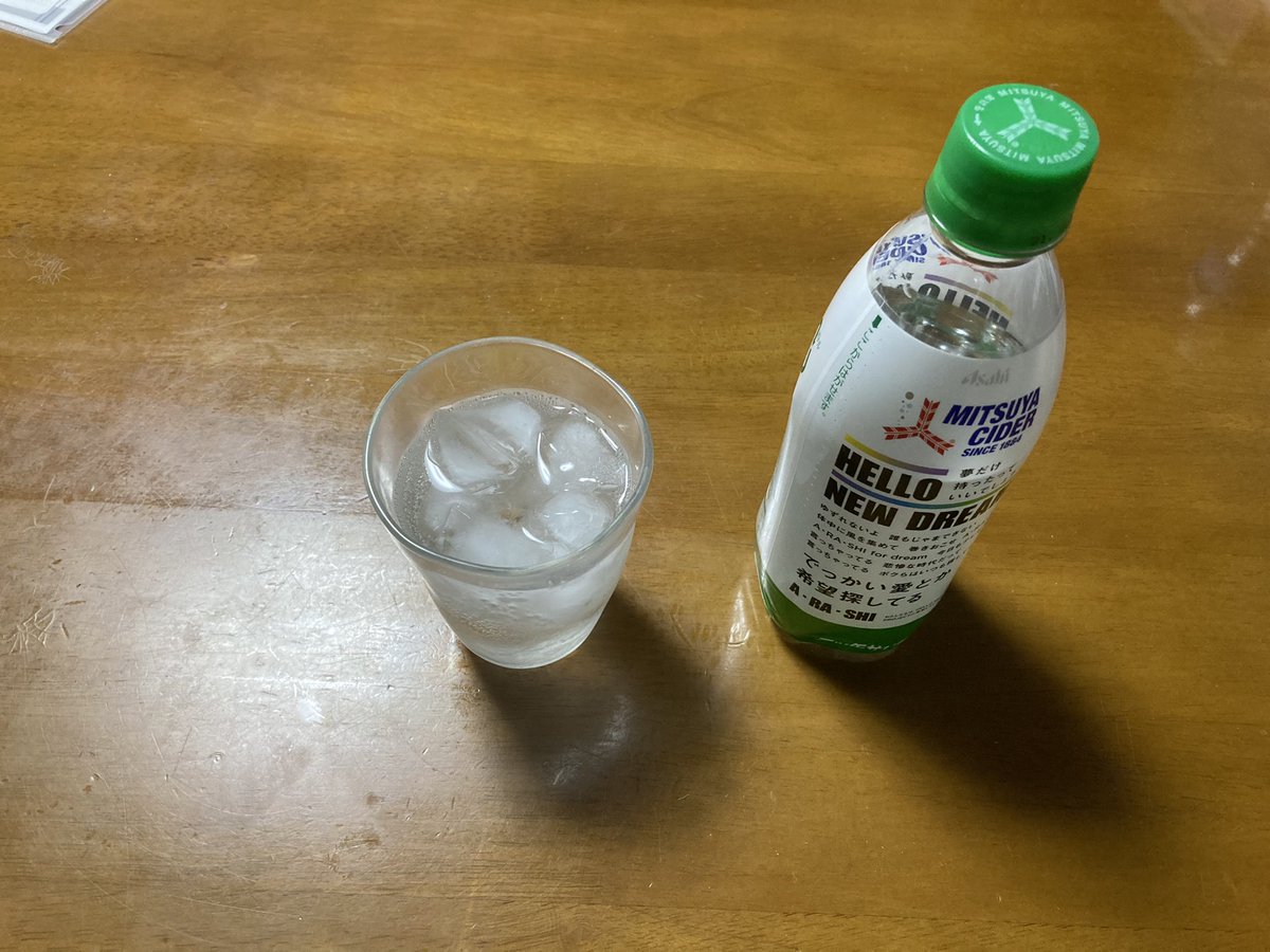 嵐ファン怖い 嵐ファン怖い