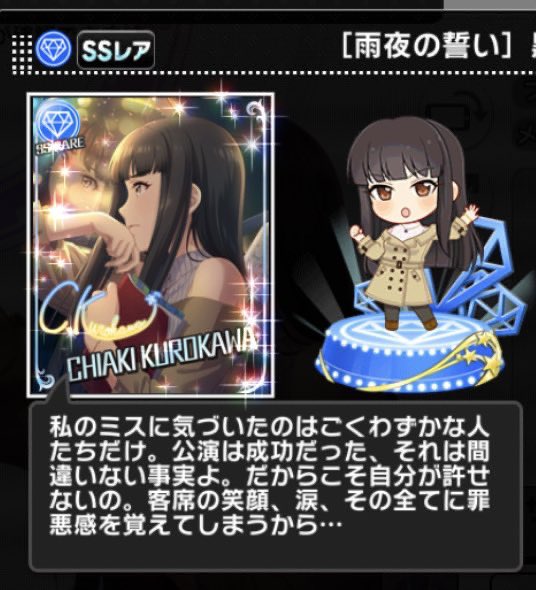 許さない 高画質 のtwitterイラスト検索結果 古い順