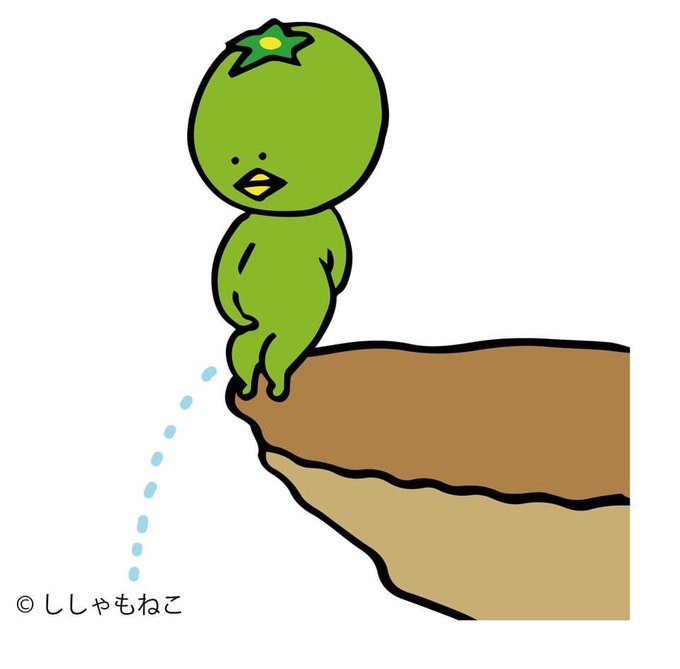 小便小僧のtwitterイラスト検索結果 小便小僧のtwitterイラスト検索結果
