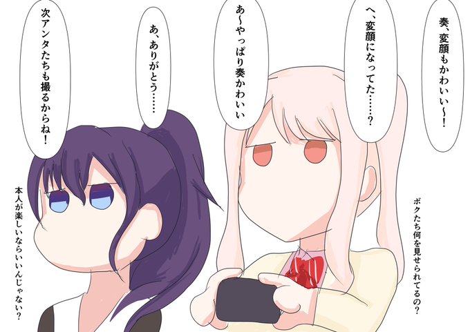 満面の笑み 高画質 のtwitterイラスト検索結果 古い順