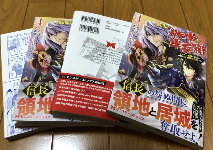 アニッキーブラッザー 禁断師弟でブレイクスルー コミカライズスタートさん のツイート 日 の検索結果 1 Whotwi グラフィカルtwitter分析 アニッキーブラッザー 禁断師弟でブレイクスルー コミカライズスタートさん のツイート 日 の検索結果 1 Whotwi グラフィカルtwitter分析