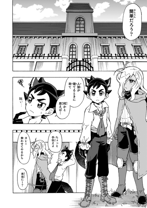 パンとごはんさん の最近のツイート 1 Whotwi グラフィカルtwitter分析