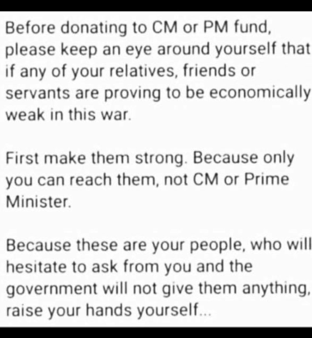 Make your contribution actually count...
Provide to support when you actually know it will make a difference...
Do not pour into a black hole....