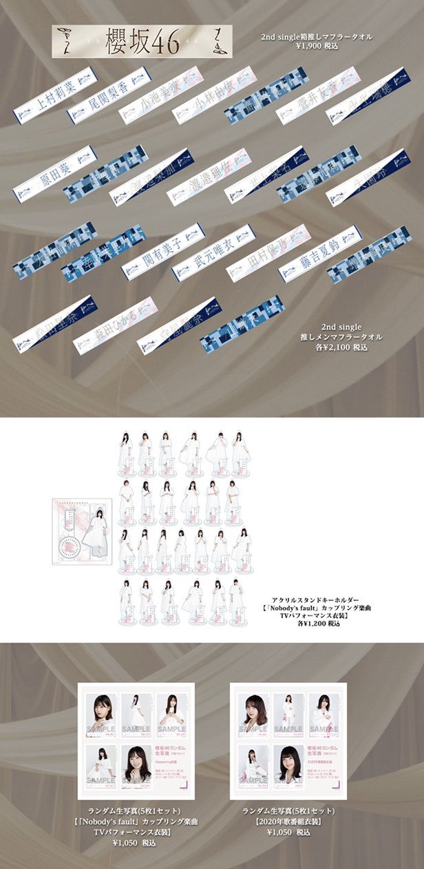 櫻坂46 on X: 櫻坂46 on X: