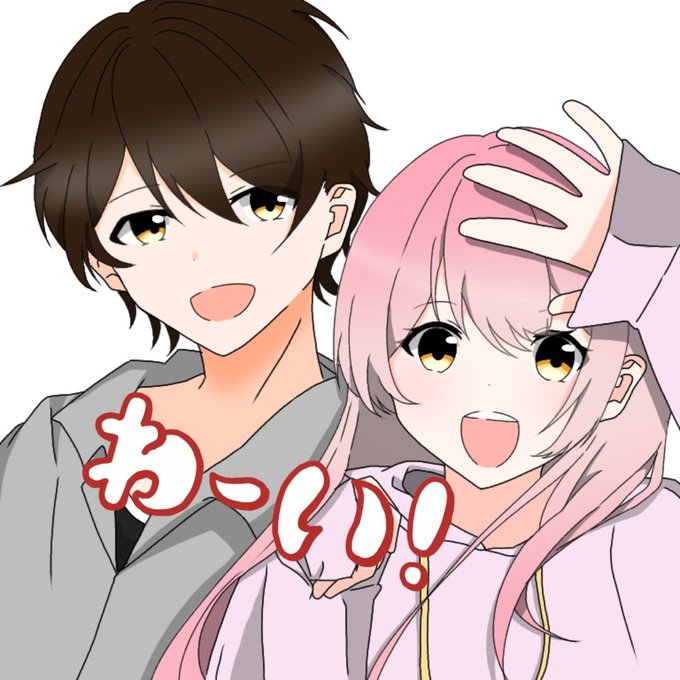 ペア画のtwitterイラスト検索結果