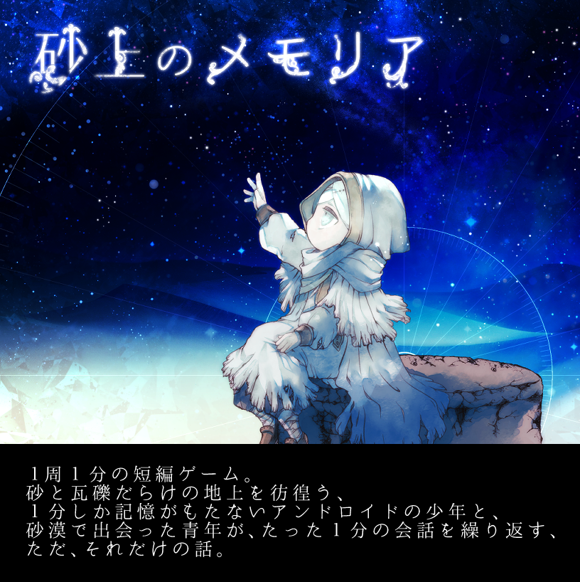 ゆきはな Gwということで自作ゲーム宣伝しようぜ 自分の性癖に正直なゲームを作ってます 今の所全てフリーゲームなので 趣味が合いそうなのがあれば遊んで下さい 一枚目は昨日公開した新作 二枚目は去年の今頃の新作 三枚目四枚目はプレイヤーさん ゆきはな Gwということで自作ゲーム宣伝しようぜ 自分の性癖に正直なゲームを作ってます 今の所全てフリーゲームなので 趣味が合いそうなのがあれば遊んで下さい 一枚目は昨日公開した新作 二枚目は去年の今頃の新作 三枚目四枚目はプレイヤーさん