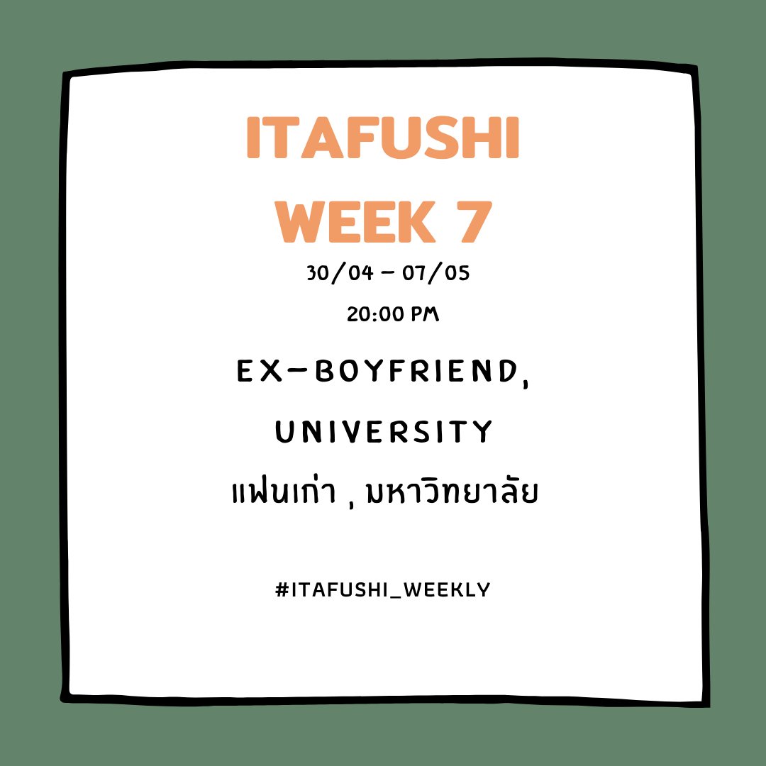 ItafushiWeekly's tweet photo. 🔴𝐢𝐭𝐚𝐟𝐮𝐬𝐡𝐢 𝐰𝐞𝐞𝐤𝐥𝐲 | WEEK 7

♡⃕  #ITAFUSHI_WEEKLY 
@ItafushiWeekly

; #itafushi #อิตาฟุชิ #虎伏 https://t.co/uhTWU3mb0w