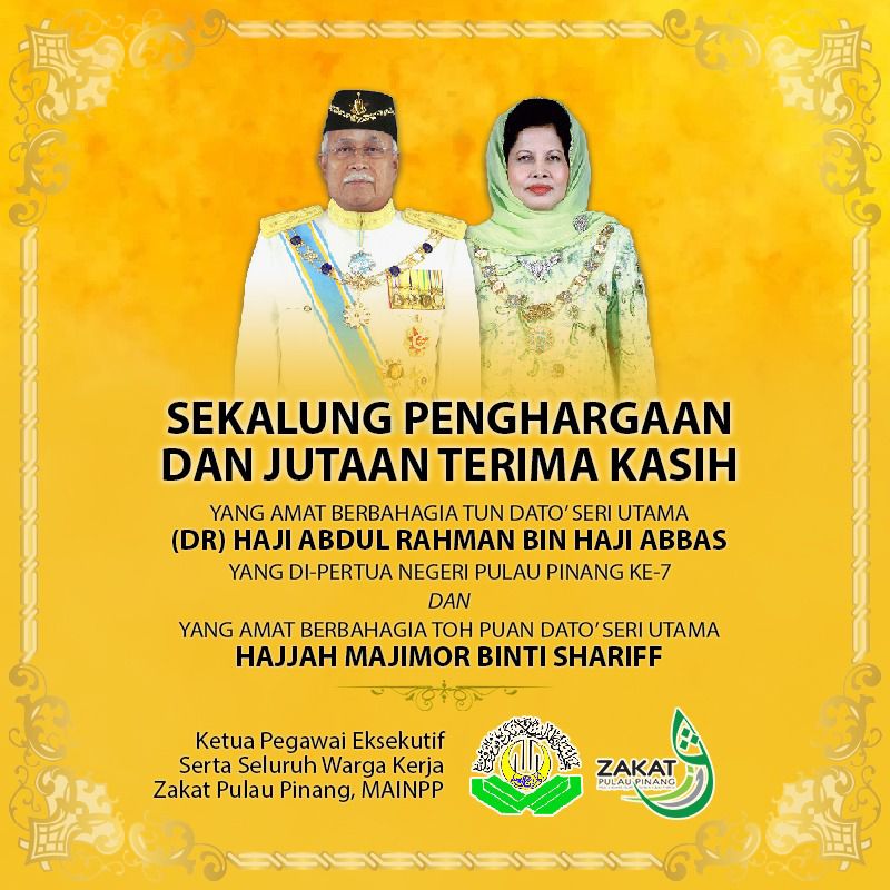 Alamat Pejabat Agama Islam Pulau Pinang