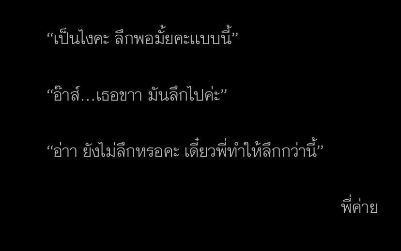 khay tweet media