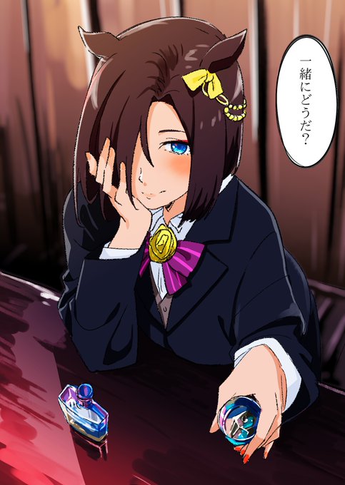 エアグルーヴくんと晩酌したい(#'-ω-`#)
#ウマ娘 
