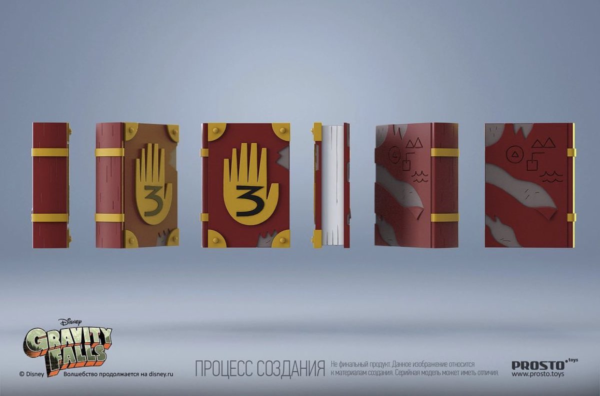 Update on the official Russian Gravity Falls toys coming later