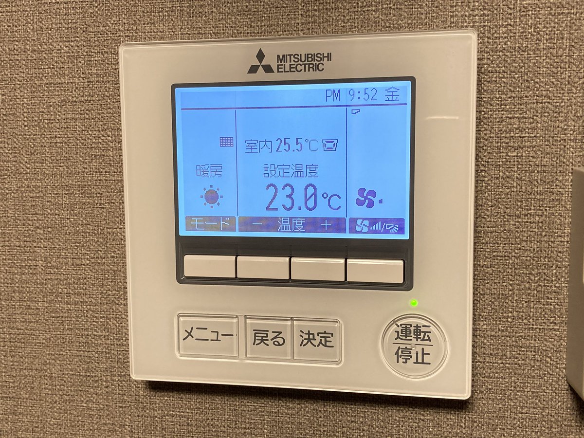 【新品・未使用】三菱電機 MAスマートリモコン(PAR-36MA) 三菱電機 業務用 エアコン MAリモコン PAR-36MA｜Yahoo!フリマ