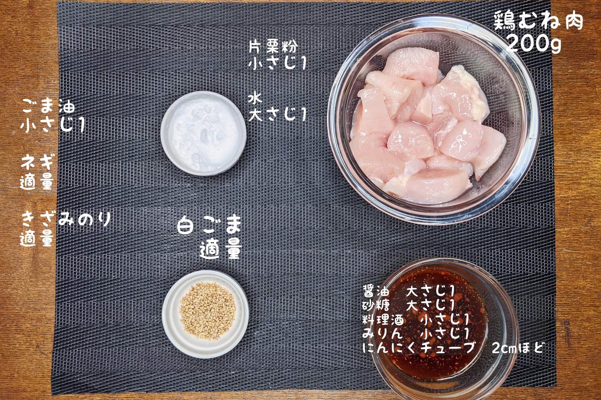 とっても美味しそう！鶏むね肉を使った丼ものレシピ！