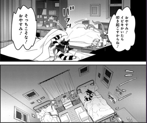 bo_gin's tweet photo. @ginga_RS ここじゃなくても 相部屋だから すぐバレるよね (*´∇｀) https://t.co/PqSbmNqOfu