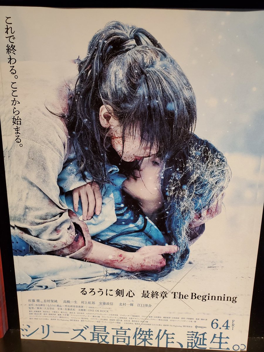 シネプレックス熊本 シネプレックス熊本
