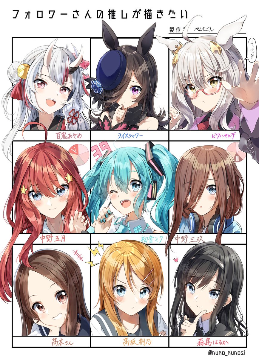 #フォロワーさんの推しが描きたい 
描かせて頂きました!
推しリクありがとうございました! 