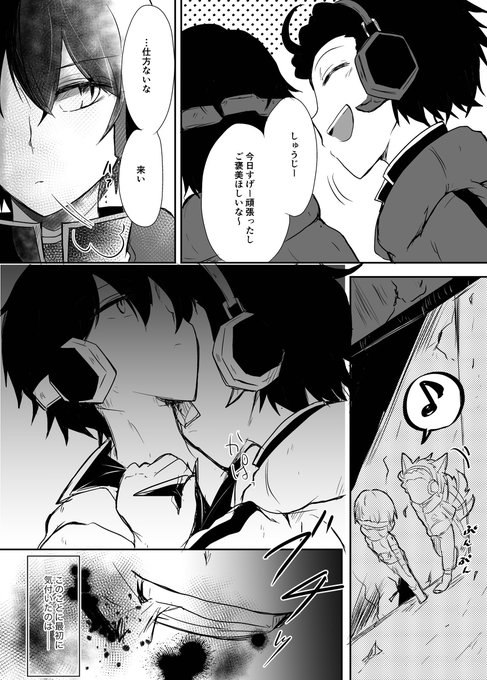 三輪秀次のtwitterイラスト検索結果 古い順 三輪秀次のtwitterイラスト検索結果 古い順