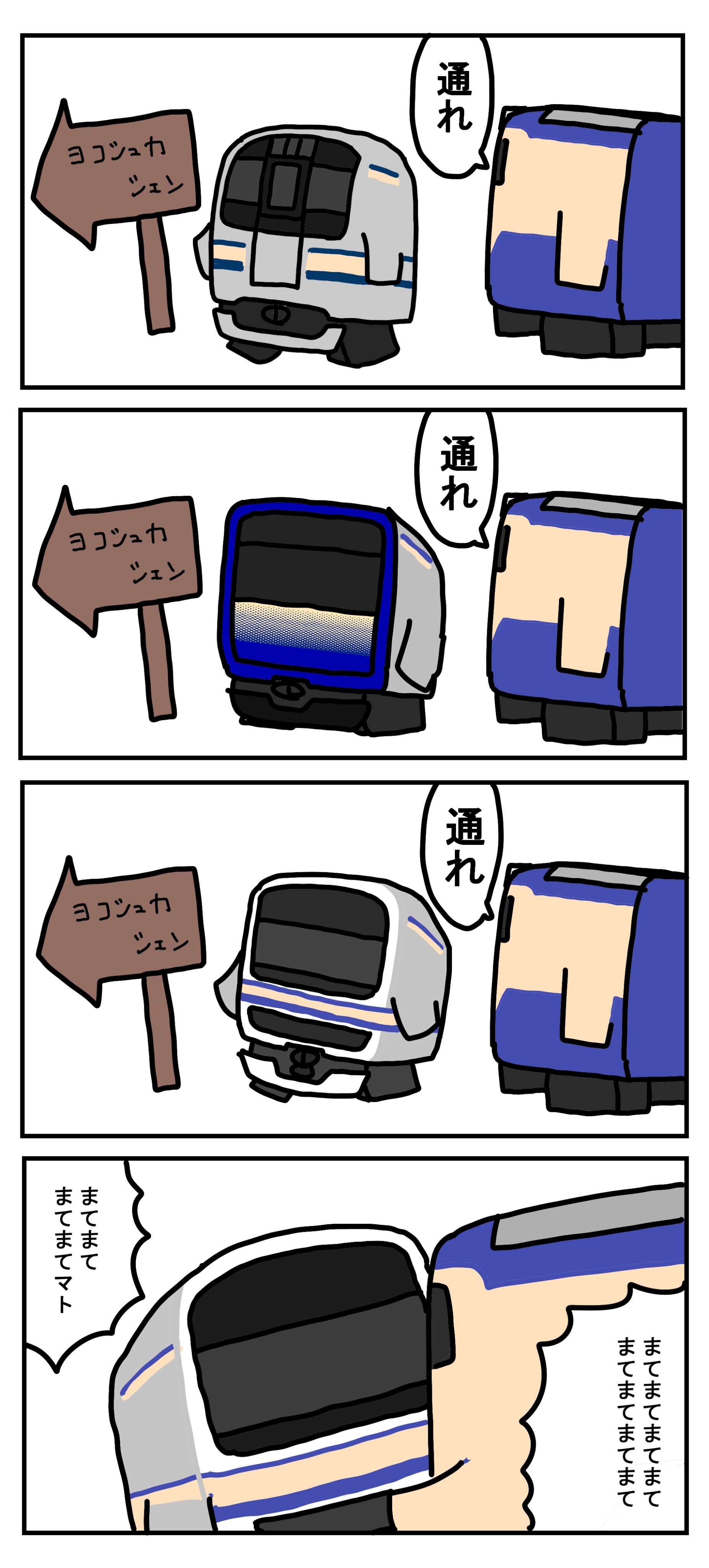 武ぐし/ぐそくむし@C106 2日目 東ス20a on X: 