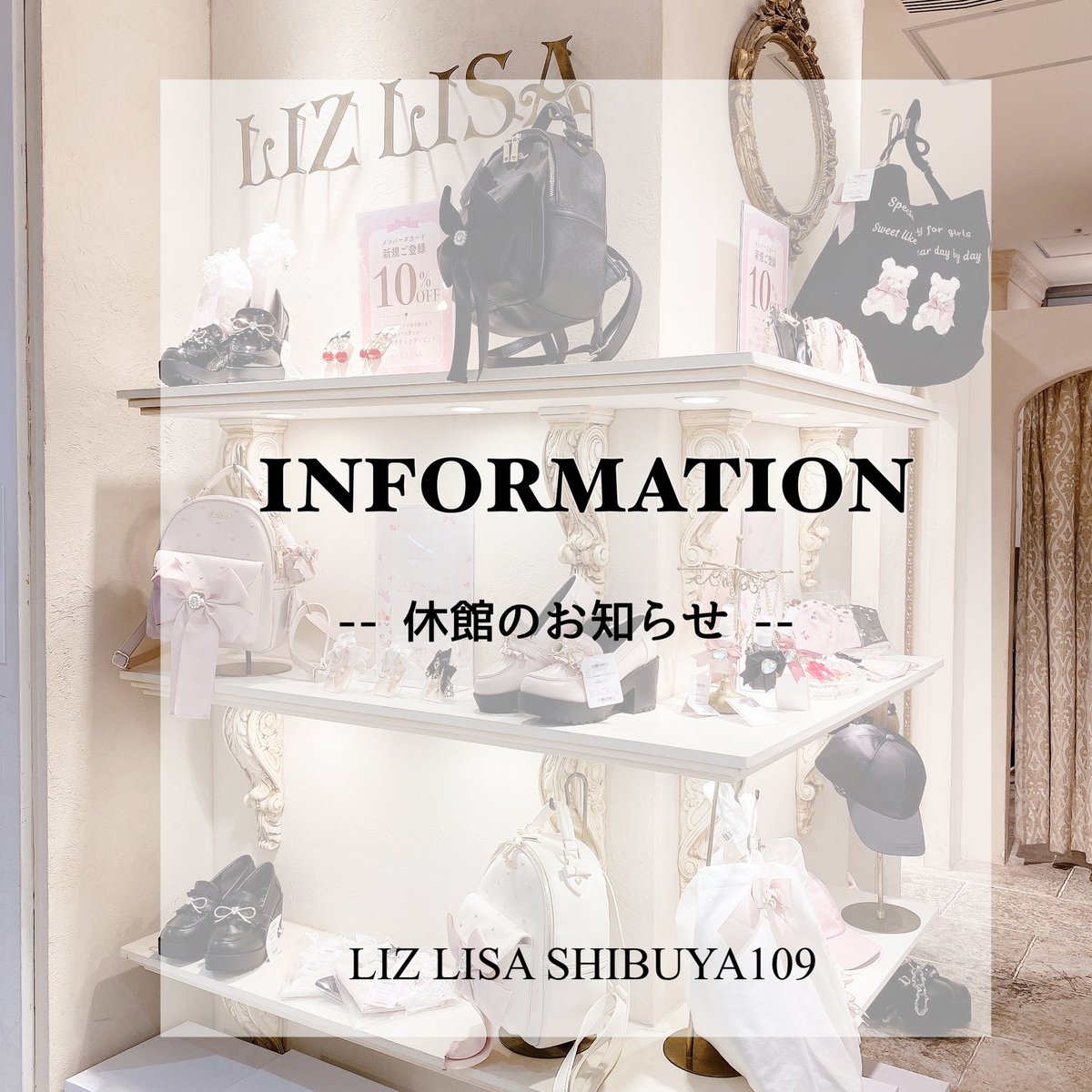 lizlisaofficial's tweet photo. ㅤ
　　　　-- 𝐑𝐞𝐜𝐨𝐦𝐦𝐞𝐧𝐝 --

フリルの肩あきシルエットに
クマちゃんプリントがCute🧸♡♡

ショーパンやスカートを重ね着して
自分の好きなスタイルを楽しめますよ♬

#くま肩あきボリュームフリルトップス 
Price : ¥7,590 (税込)
Color : Black , Pink

SHIBUYA109☎️03-3477-5155
ㅤㅤ https://t.co/GhM3w7biZO