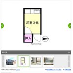 東京の若者が外出する理由は、部屋がめちゃくちゃ狭いから!