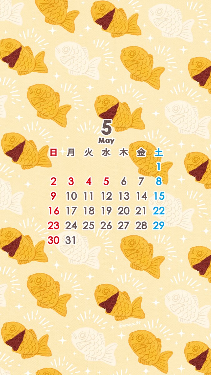 Omiyu お返事遅くなります 鯛焼きな壁紙カレンダー 21年5月 Illust Illustration 壁紙 イラスト Iphone壁紙 たい焼き 鯛焼き 食べ物 Taiyaki カレンダー