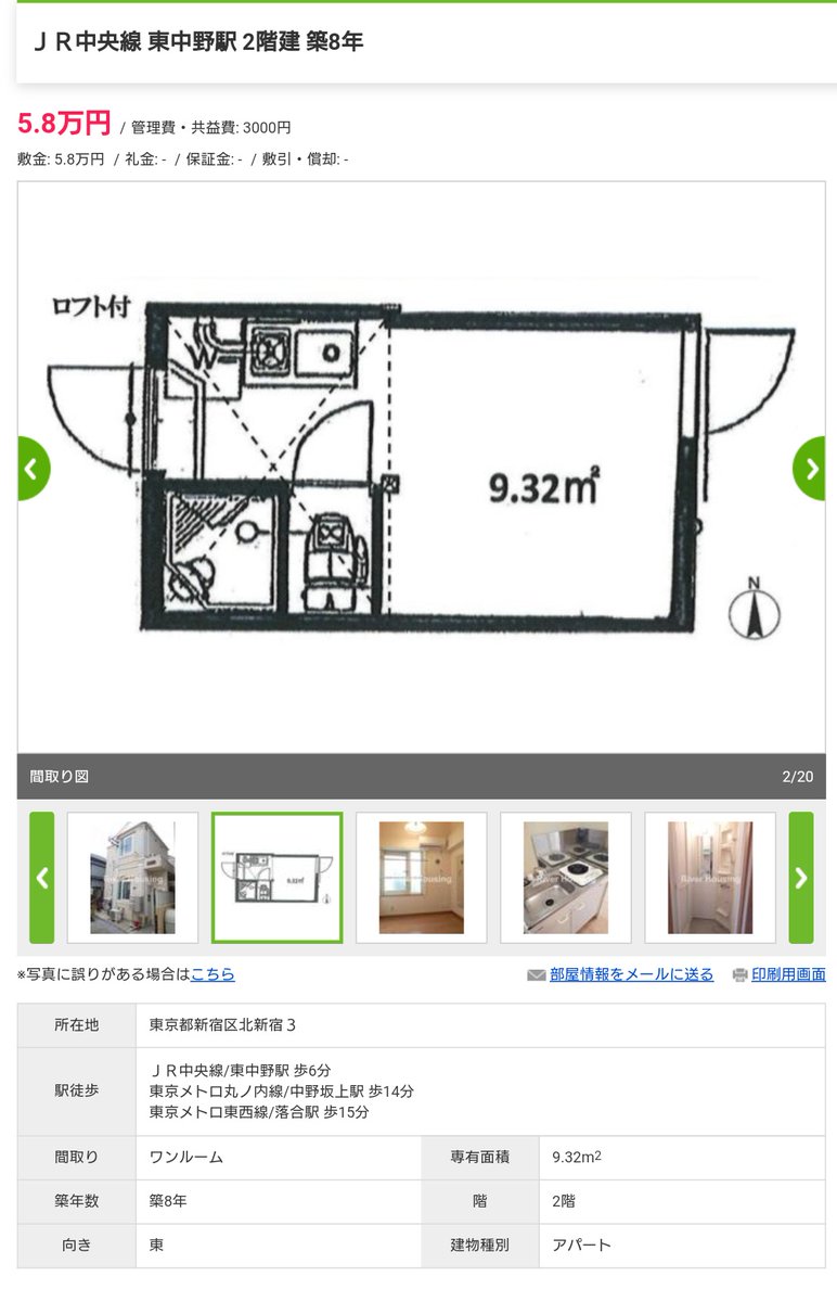 Q 緊急事態宣言でも若者が外出するのはなぜか A 東京の若者が住める価格帯の家はめちゃくちゃ狭いからかもしれない Togetter Q 緊急事態宣言でも若者が外出するのはなぜか A 東京の若者が住める価格帯の家はめちゃくちゃ狭いからかもしれない Togetter